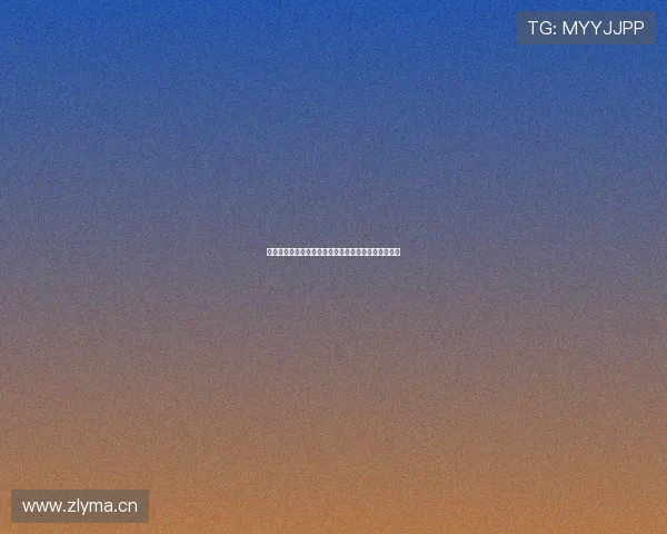 天行健体育引领全民健身新时代健康生活方式推广计划